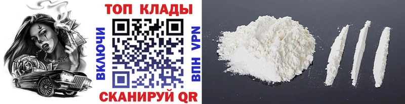 Купить ГАШИШ  Cocaine  А ПВП  Марихуана  Мефедрон  Нахабино