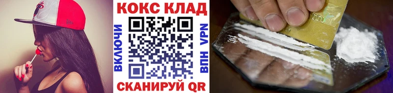 COCAIN VHQ  Купить закладки  Нахабино 