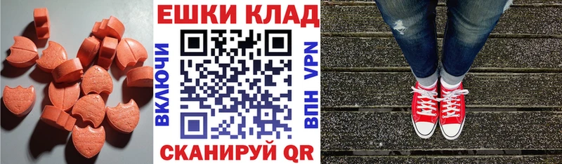 Купить где  Нахабино  ЭКСТАЗИ Philipp Plein 