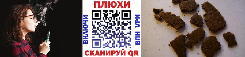 Купить закладки Нахабино ГАШИШ Cannabis