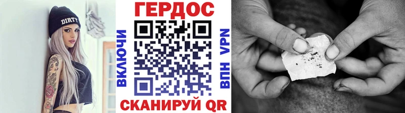 Купить где  Нахабино  Героин Heroin 