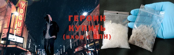 герыч Богородицк