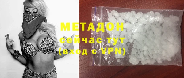герыч Богородицк