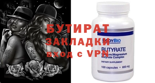 каннабис Богданович