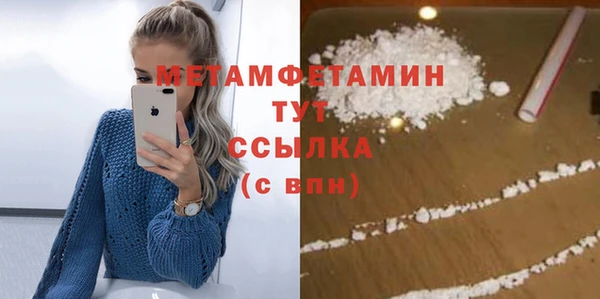 герыч Богородицк