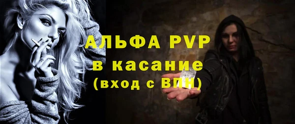 дурь Богородск