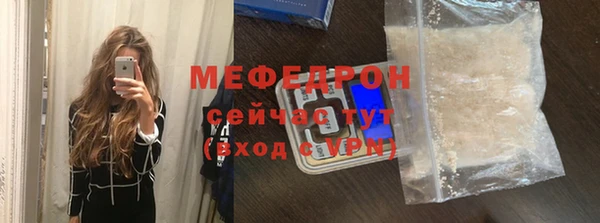 дурь Богородск