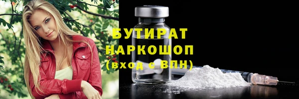 дурь Богородск