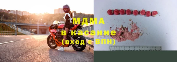 герыч Богородицк