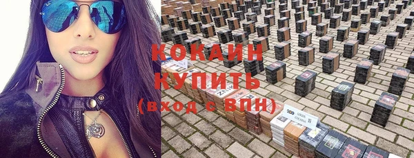дурь Богородск