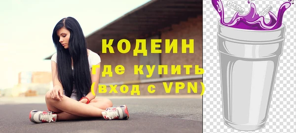 герыч Богородицк