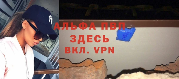 дурь Богородск