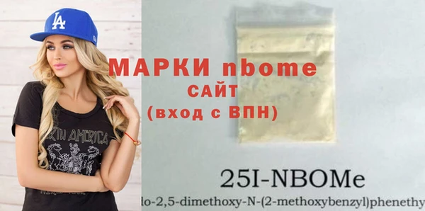 дурь Богородск