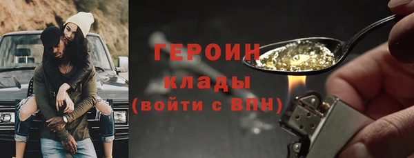 герыч Богородицк