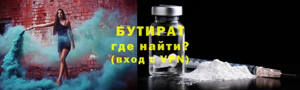 альфа пвп Бородино
