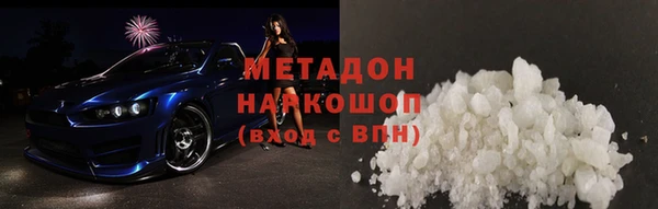 дурь Богородск