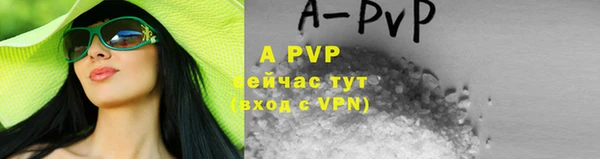 дурь Богородск