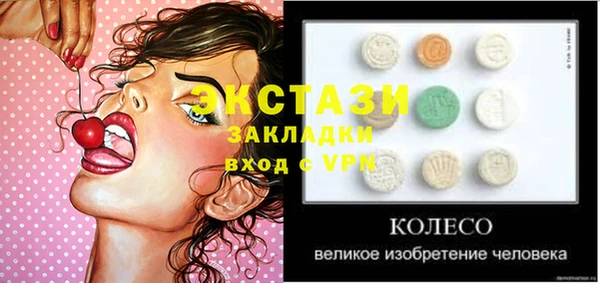 дурь Богородск