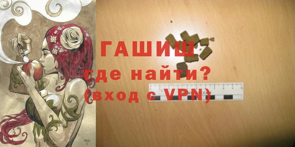 дурь Богородск