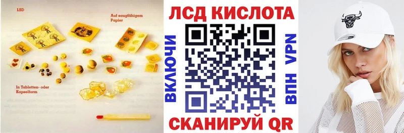 Купить где  Нахабино  Лсд 25 экстази кислота 