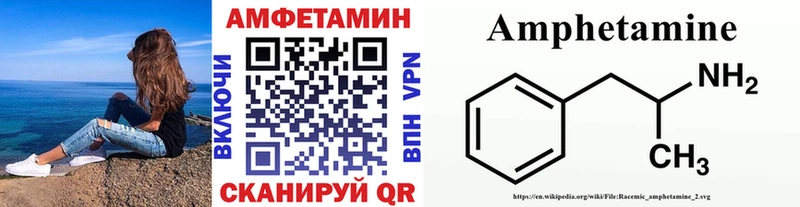 Метамфетамин Декстрометамфетамин 99.9%  Купить  Нахабино 