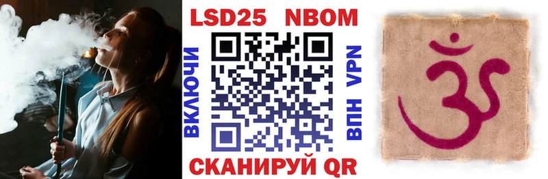 Купить закладки  Нахабино  Марки 25I-NBOMe 1500мкг 