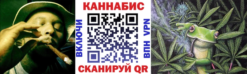 Бошки марихуана конопля  Купить закладки  Нахабино 